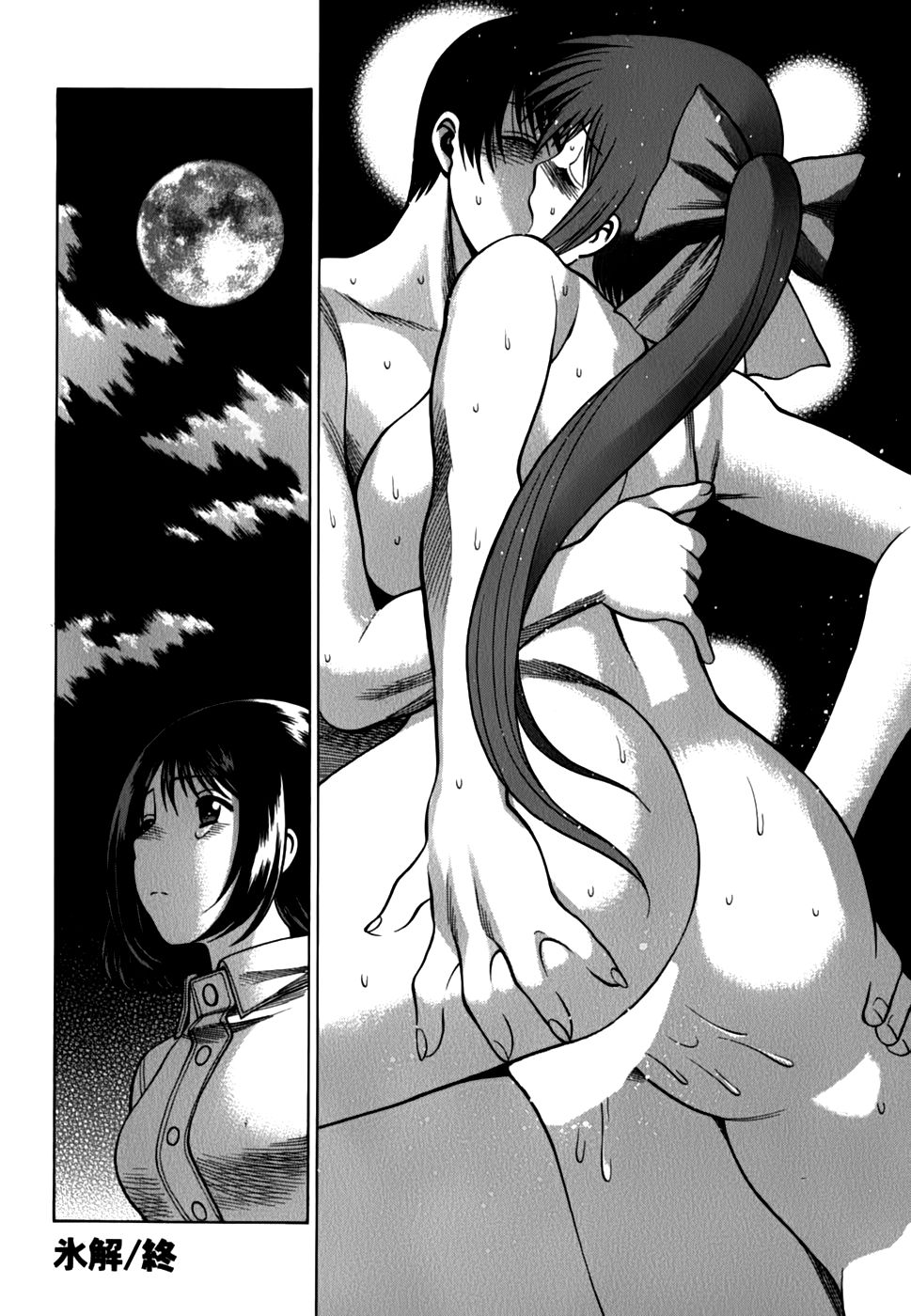 Hentai Manga Comic-Anego-Chapter 16-24